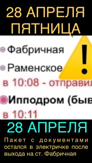 Стол находок документов московская область телефон